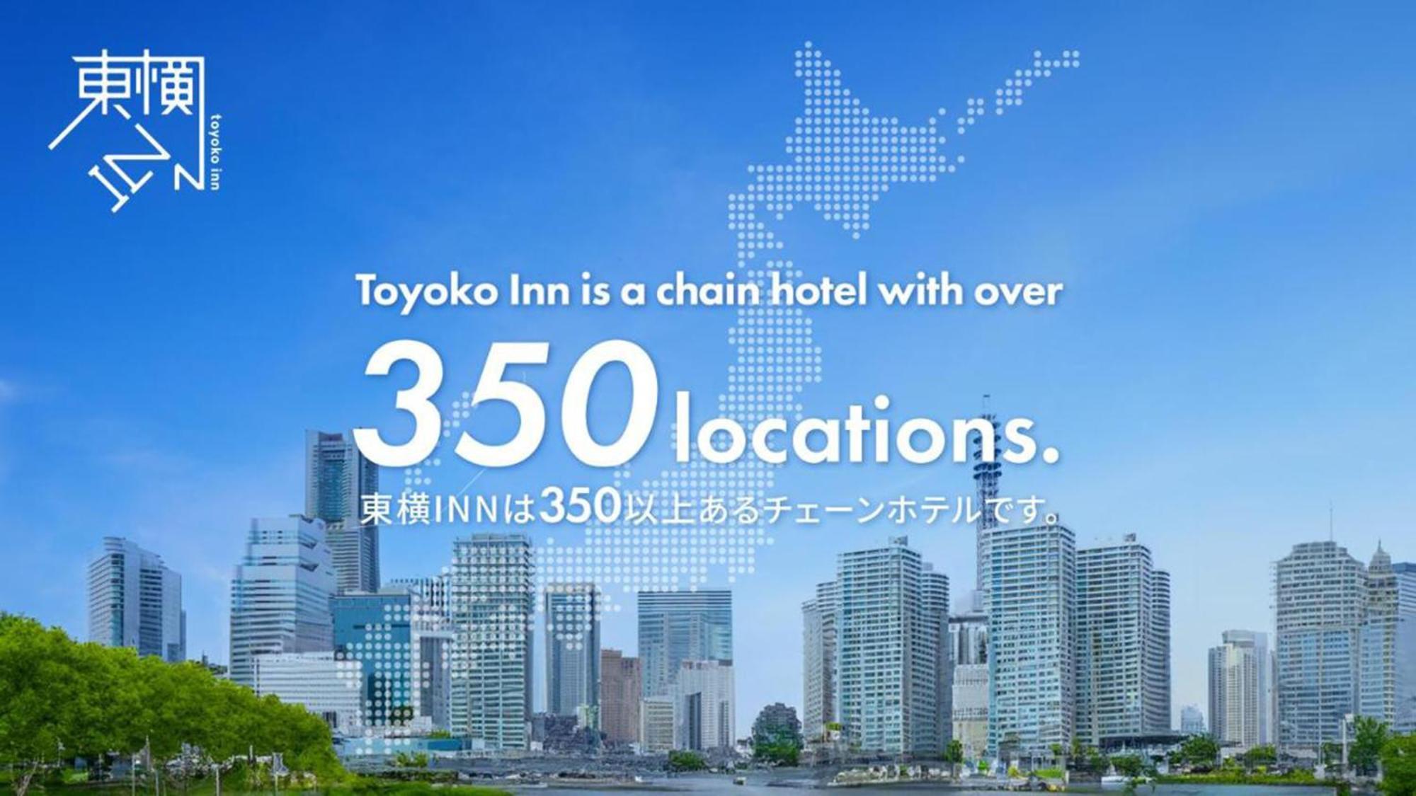 Toyoko Inn Wako-Shi Ekimae מראה חיצוני תמונה